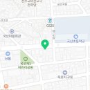 삼진종합장식