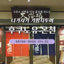 주식회사 평화여행사 네이버블로그