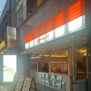 세븐일레븐 평택새시장점 | 평택역 이자카야 가성비 좋은 미스터교자