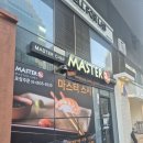 마스터스시 - 통영시 죽림5로 34 | [부산 범일동 맛집] 마스터스시 : 동일타워 초밥 점심 메뉴 주차 후기
