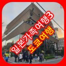 진해의아침공인중개사사무소 이미지