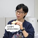 화이트리에 다산점