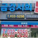센트럴스타부동산공인중개사사무소 이미지