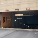 대구역 센트럴자이 이미지