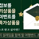 사랑여행사 네이버블로그