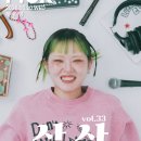 삼산 디스패치