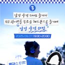 리버사운드 이미지