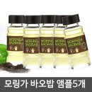 샴푸헤어 이미지