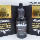 헤븐리랜드