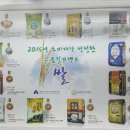 회현농협 RPC 이미지