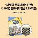 도서출판두루마리