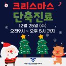 기운찬마취통증의학과의원 이미지