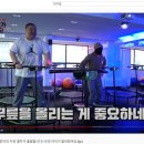 송강점핑다이어트
