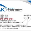 항도부동산중개 이미지