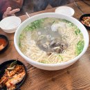 동해바지락칼국수
