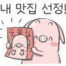 설가네칼국수냉모밀 이미지