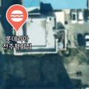 롯데리아 전주평화점 이미지