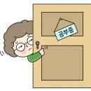 하루달콤