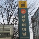 남부터미널 이미지