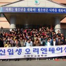 신태인고등학교 이미지