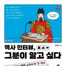 세종? 그곳이 알고싶다 이미지