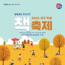 교원 대구달서센터