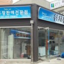 이마트에브리데이석수점 이미지