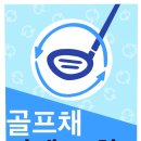 김해골프샵