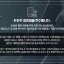 금강한의원 이미지