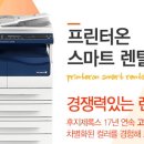 미르렌탈 - 군산시 철새로 406 | 미르렌탈