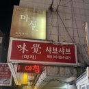 밀레니엄노래연습장 이미지