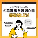 롯데쇼핑(주) 프리미엄아울렛 김해점 이미지