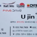 (주)유진모터스
