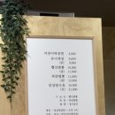 도깨비반점 | 의왕역 워낙 유명한 도깨비반점 평일 낮 방문후기