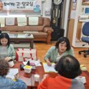 동부건강생활지원센터 이미지