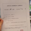 군포시 견인차 사무소 | [산본보건소 임시선별검사소] 코로나19 신속항원검사 후기
