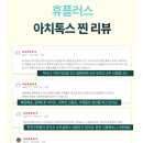 하루라이브