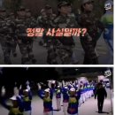 중공군복입고 한강 걷기 MBC반응 ㄷ ㄷ ㄷ.jpg 이미지