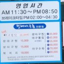 청해아구촌 이미지