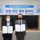 상호인력