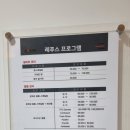 엘앤제이왁싱엔레푸스 이미지