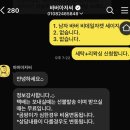 바버아저씨 | [바버아저씨] 세탁 및 리왁싱 후기