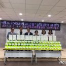 완주군기초푸드뱅크 이미지