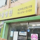 둔촌동물병원 이미지