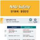 일렉스전기