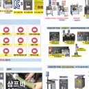 명일식품