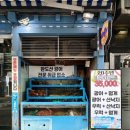 오징어세상 - 송파구 백제고분로9길 42 | 삼성역 회식 추천, 푸짐한 활어회물회 맛집[ 오징어세상 삼성점 ] 방문 후기