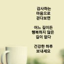 ☕ 블랙커피의 효능 이미지