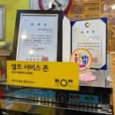 피자스쿨인천만수3지구점 | [인천 피자스쿨] SNS에서 핫한 오지치즈포테이토, 내돈내산