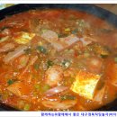 초원 부대찌게(카톨릭병원옆) 이미지